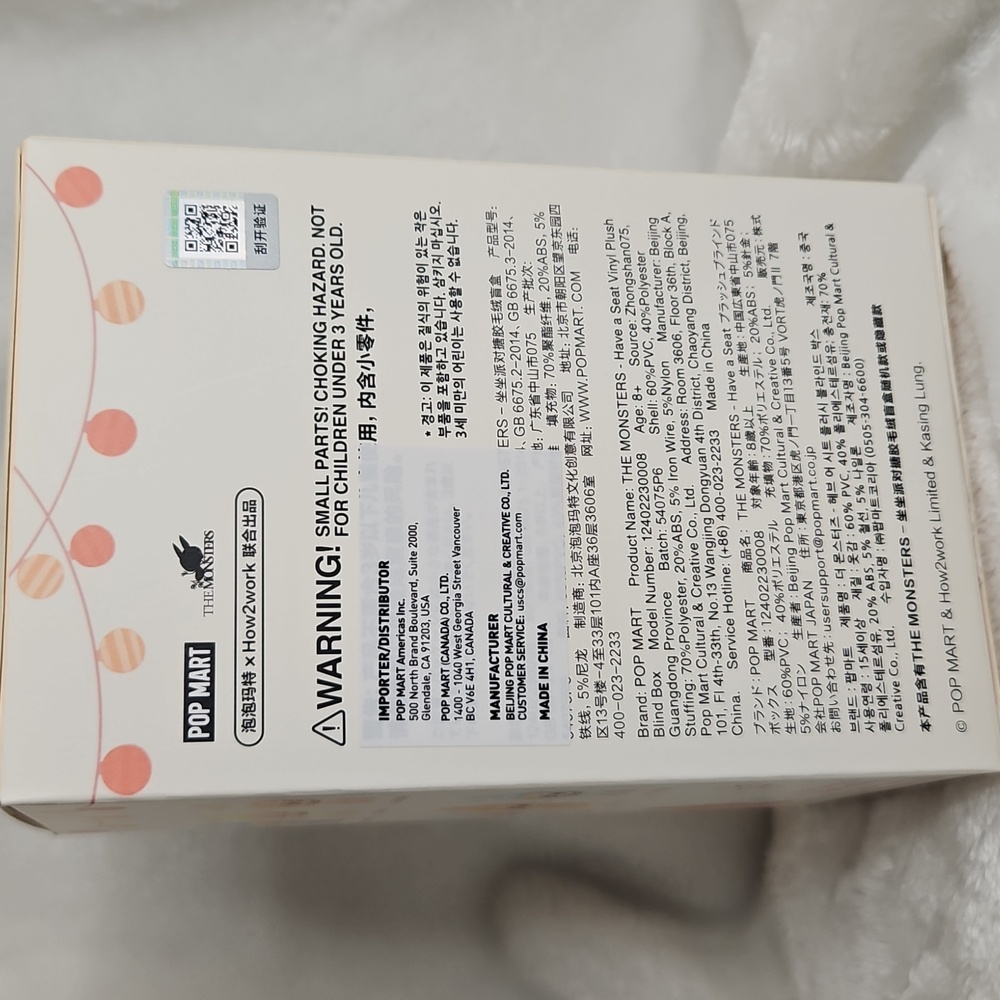 Labubu Have a Seat- Sealed box, Confirmed Hehe - Picture 4 of 9